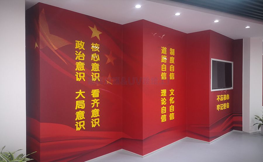 UV噴繪宣絨布(圖1)